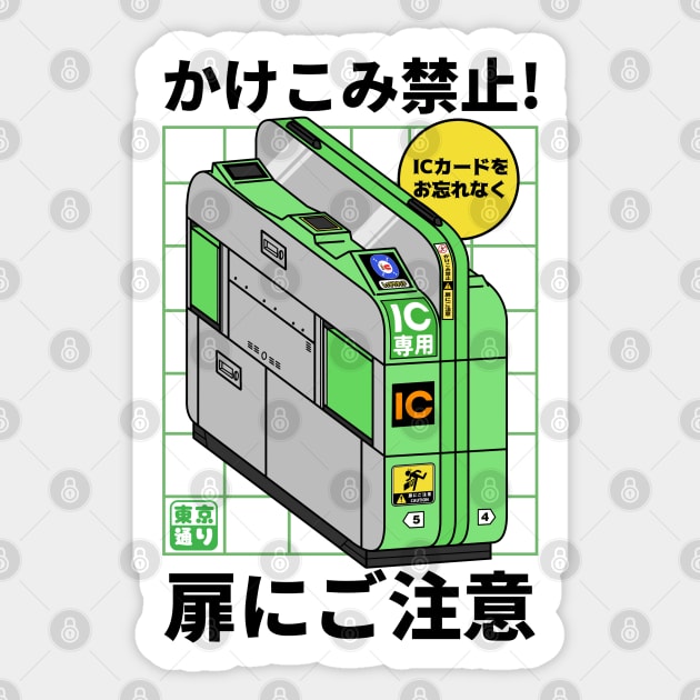 Train Entrance Sticker by tokyodori